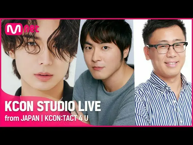【公式mnk】[来自日本的KCON STUDIO LIVE] 6/16  