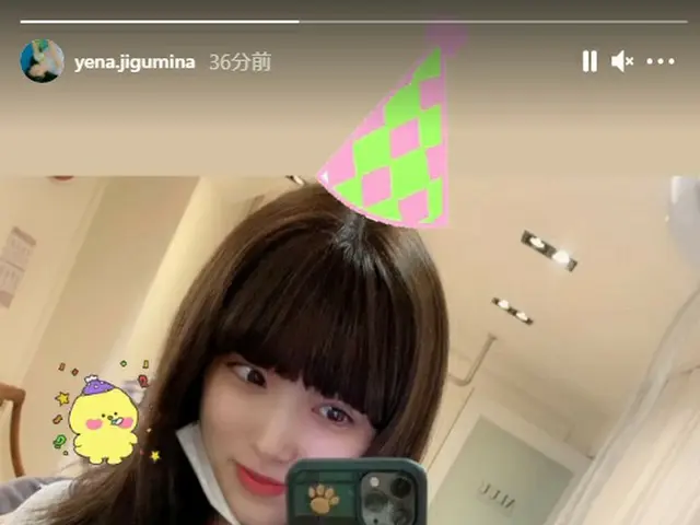 《IZONE》的崔艺娜在SNS上为矢吹奈子庆祝生日