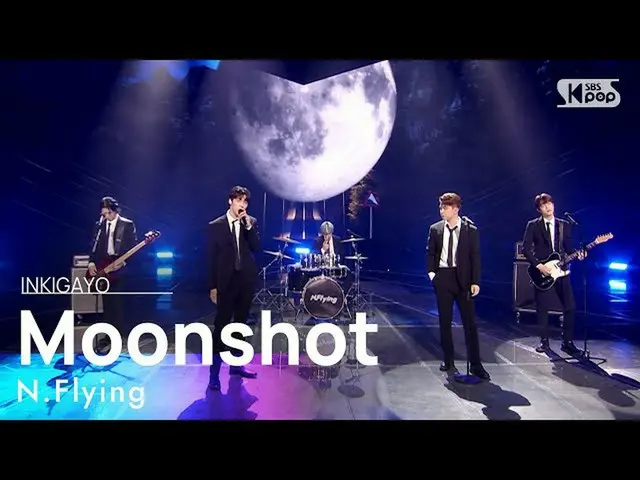 【公式sb1】N.Flying_ _ (N.Flying_ ) - Moonshot INKIGAYO_inkigayo 20210620  