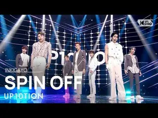 【公式sb1】UP10TION_ _ (UP10TION_ ) - 旋转INKIGAYO_inkigayo 20210620  