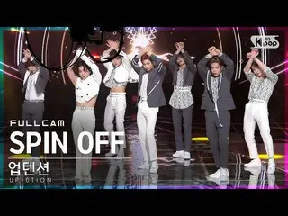 【官方sb1】[第一排4K的Fancam] UP10TION_'SPIN OFF'Full Cam│@SBS Inkigayo_2021.06.20.  