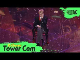 【公式kbk】[K-Choreo Tower Cam 4K] Kim WooSeok_ （UP10TION_ _ ）_ 직캠 'Sugar' (KIM WOO 