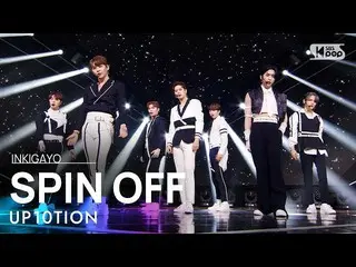 【公式sb1】UP10TION_ _ (UP10TION_ ) - 旋转INKIGAYO_inkigayo 20210627  