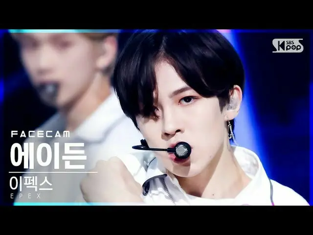 【官方 sb1】[Facecam 4K] 'Lock Down' (EPEX AYDEN FaceCam)│@SBS Inkigayo_2021.06.27. 