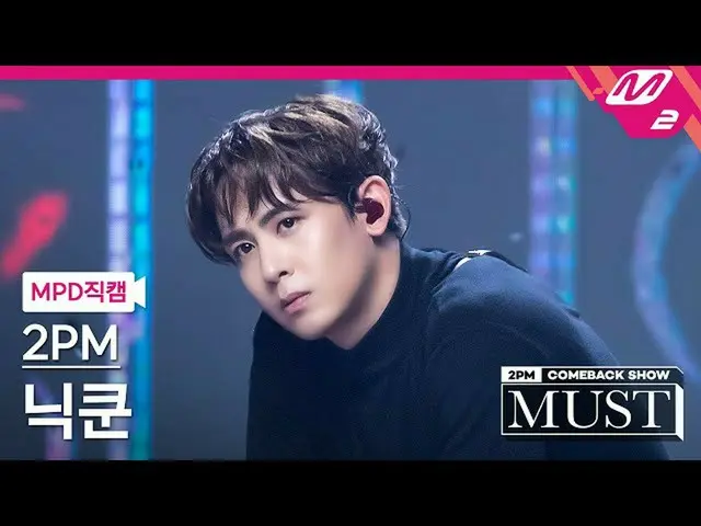 [官方mn2]直接凸轮，2PM_ Nichkhun_“ADTOY”(2PM_ _ NICHKHUN FanCam）| 2PM_ _ COMEBACK SHOW“