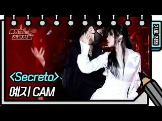 【官方kbk】【水平Fancam】夜姬-Secret_ _ o (YEZI - FAN CAM) [尤希叶的写生本_/尤希叶的写生本_] | KBS广播  