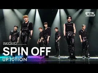 【公式sb1】UP10TION_ _ (UP10TION_ ) - 旋转INKIGAYO_inkigayo 20210704  