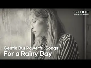 [官方cjm] [PLAYLIST] 下雨天，这首歌无条件！细雨倾盆SONG | 尹智成_、尤娜、黑泽、KNK_、张宝俊、俞承佑 | Stone Music P