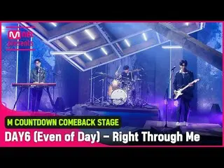 [官方mnk]“首次公开发行”和“DAY6__ Even of Day”的强烈声音“Right Through Me”的舞台  