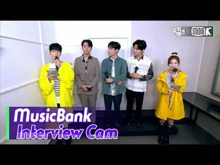 【官方kbk】[MusicBank采访凸轮]DAY6_Even of Day（DAY6_ _（Even of Day）采访）l MusicBank KBS 21