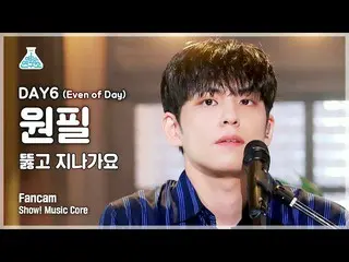 【官方 mbk】[娱乐实验室 4K] DAY6_ Wonpil FanCam 'Pass Through' (DAY6__ (Even of Day) WONP