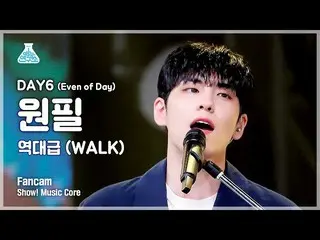 【官方 mbk】[娱乐实验室 4K] DAY6_Wonpil FanCam 'The Greatest Level (WALK)' (DAY6__ (Even 