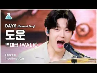 【官方 mbk】[娱乐研究所 4K] DAY6_Dowoon FanCam 'Amazing (WALK)' (DAY6__ (Even of Day) DOW