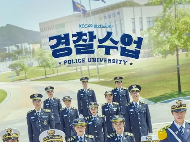 Jin Young (former B1A4), KRYSTAL (f (x)) and other new TV series ”Police Class”,poster released. ..