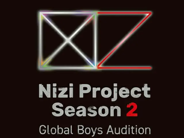 索尼音乐&JYP宣布在联合试镜项目“Nizi Project Season 2 Global Boys Audition”中创建“NiziU”弟弟组合