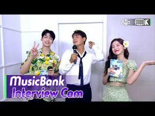 音乐公式kbk】【MusicBank Interview Cam】Lee Ji Hoon_ (LEE JEE HOON Interview) l MusicBa