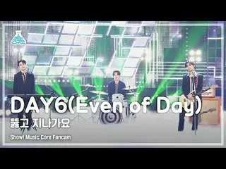 【官方 mbk】[娱乐实验室 4K] DAY6_ Fancam 'Pass Through' (DAY6_ _ (Even of Day) FanCam) Sh