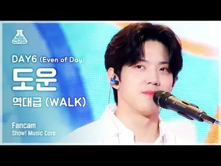 【官方 mbk】[娱乐实验室 4K] DAY6_Dowoon's fancam 'Amazing (WALK)' (DAY6_ _ (Even of Day) 