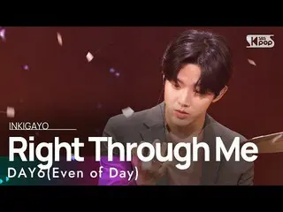 【Officialsb1】DAY6_ _ (Even of Day) - Right Through Me INKIGAYO_inkigayo 20210718