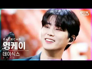 【官方 sb1】[Facecam 4K] DAY6_ (Even of Day) Young K 'Right through Me' FaceCam│@SBS