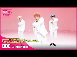【官方mnk】【Mcar Dance Challenge Full Version】BDC__（BDCC）-心跳♬  