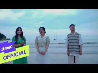 【Official loe】 [MV] Gyeongseo Yeaji(Gyeongseo YeaJi_ ) _ 给像我银河系的你 (Feat. Molly.D
