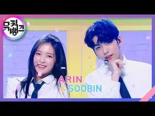 【官方kbk】秘密_花园+无规则-秀彬，阿琳[MUSIC BANK_ /MUSIC BANK] |在 KBS 210723 上广播  