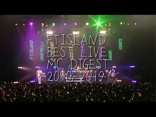 [J Official] FTISLAND, FTISLAND DVD / Blu-ray“FTISLAND BEST LIVE SELECTION 2010-