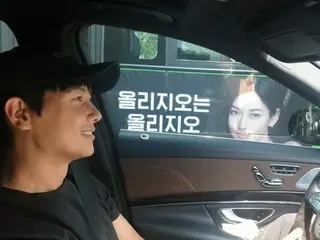 演员李相宇和他的妻子兼演员金素妍很高兴看到隔壁有一辆公共汽车。 ..