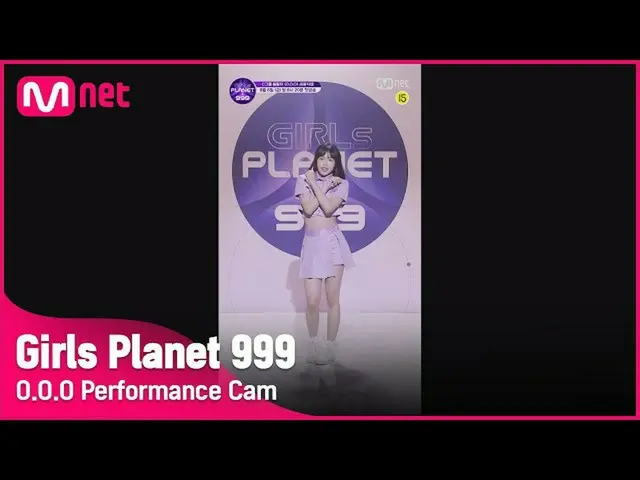 【官方mnk】[999特辑]C-GROUP I Pung Wing Chi Signal Song 'OOO' Serocam Girls Planet 999