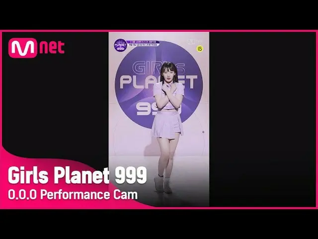 【官方mnk】[999特辑]C-GROUP I西安信号歌'OOO'Serocam Girls Planet 999  
