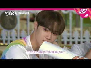 【官方mn2】【CIX__ 600万美元】给家人的两周年祝贺信| Ep.4 (ENG SUB) | Mnet 210727 广播  