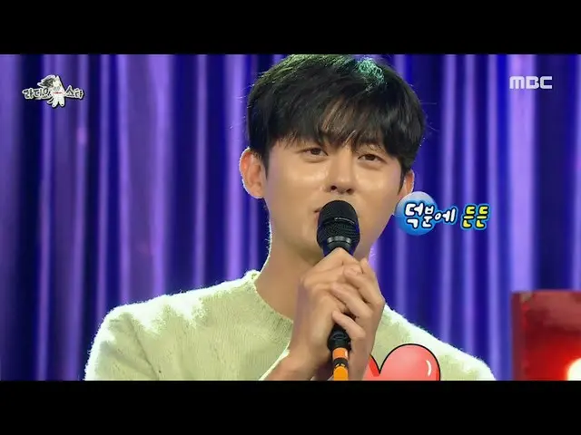【官方mbe】[Radio Star]♡小心心脏病♡李智勋唱'我们相处得很好'🎵MBC 210811广播  