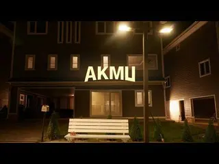 【dofficialyg】RT官方_AKMU：🌙AKMU灿赫推荐的夏夜AKMU歌曲播放列表发布！相信我，闭上你的眼睛点击下方链接观看👉▶ #AKMU #AK