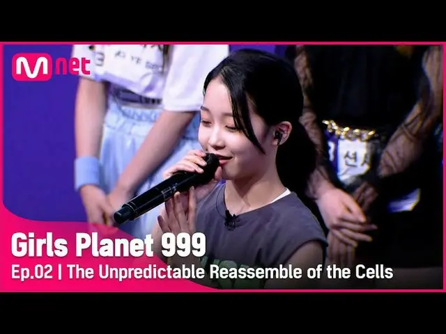 【官方mnk】[第2集]'TOP9 1st Place Hikaru's Choice'不可预知的细胞重组时间女孩星球999 | Mnet 210813 广播 