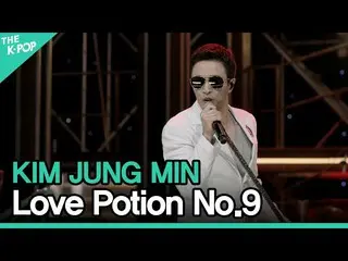 【Officialsbp】Kim Jung Min_ (KIM JUNG MIN) - Love Potion No.9ㅣLIVE ON UNPLUGGED K