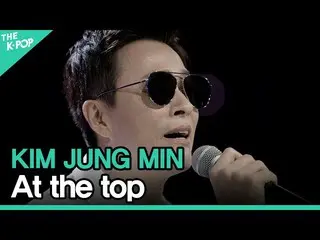【Officialsbp】金正民_ (KIM JUNG MIN) - 在顶部ㅣLIVE ON UNPLUGGED by Kim Jung Min_  