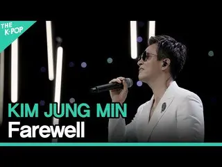 【Officialsbp】金正民_ (KIM JUNG MIN) - 告别ㅣLIVE ON UNPLUGGED Kim Jung Min_ edition  