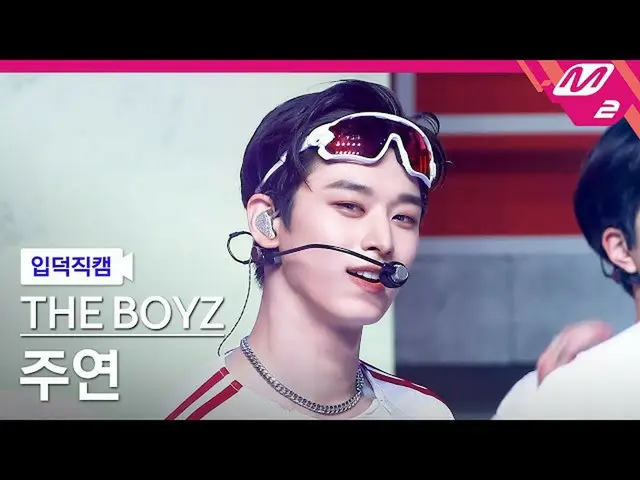 【官方mn2】[Ipduk FanCam] THE BOYZ_主演fancam 4K 'THRILL RIDE' (THE BOYZ_ _ JUYEON Fan