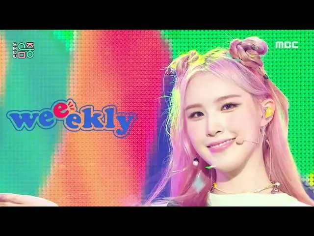 【官方mbk】【秀！ MUSIC CORE_] Weekly_-Holiday Party（Weeekly_ _-Holiday Party），MBC 2108