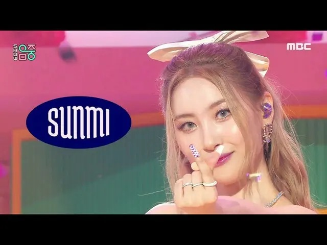 【官方mbk】【秀！ MUSIC CORE_ ] 商米 - 你不能坐我们，MBC 210814播出  