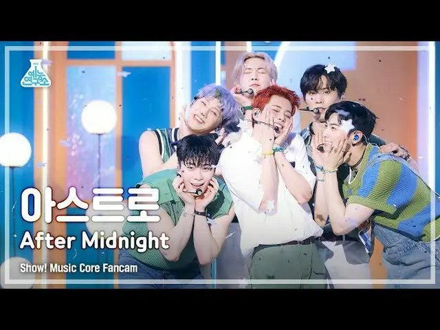 【官方mbk】[娱乐实验室4K]ASTRO_ Fancam 'After Midnight' (ASTRO_ _ FanCam) Show!MusicCore 