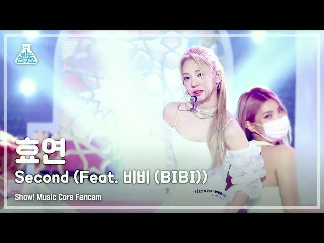 【官方 mbk】[娱乐实验室 4K] 孝渊 FanCam 'Second (feat. BIBI)' (HYO FanCam) Show!MusicCore 2