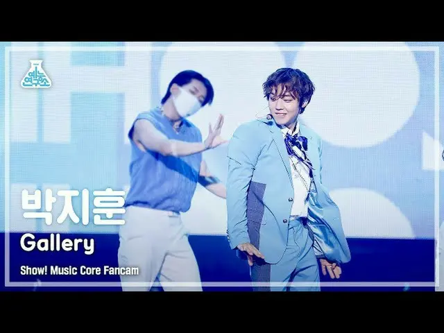 【官方 mbk】[娱乐实验室 4K] 朴智勋_ Fancam 'Gallery' (PARK JIHOON FanCam) Show! MusicCore 21
