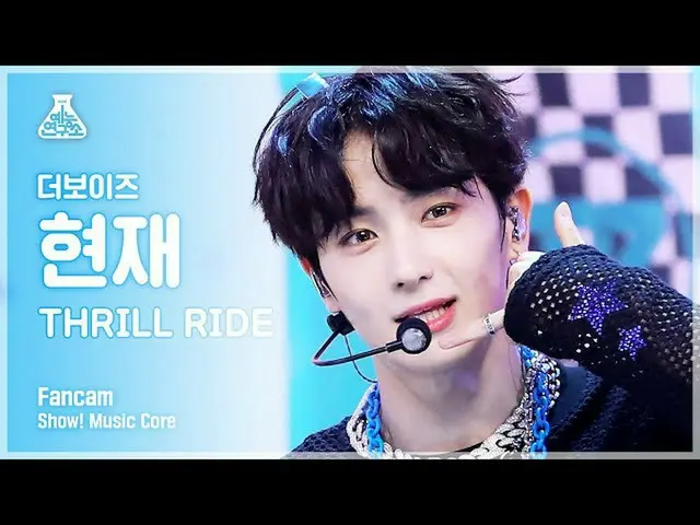 【官方 mbk】[娱乐实验室 4K] THE BOYZ_ 当前 Fancam 'THRILL RIDE' (THE BOYZ_ _ HYUNJAE FanCam