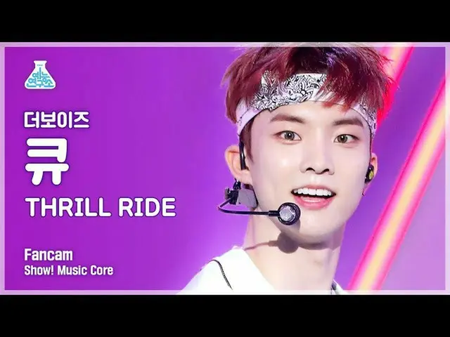 【官方 mbk】[娱乐实验室 4K] THE BOYZ_ Q FanCam 'THRILL RIDE' (THE BOYZ_ Q FanCam) Show!Mu