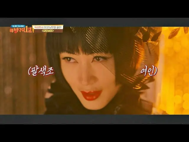【官方jte】压倒性的存在✨完美消化'Nansil'角色的金惠秀演员1排（电影室）第169集| JTBC 210815 广播  