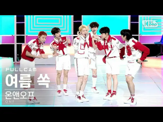 【官方sb1】[Homeroom 1st row direct cam 4K] ONF_'Popping' Full Cam│@SBS Inkigayo_202