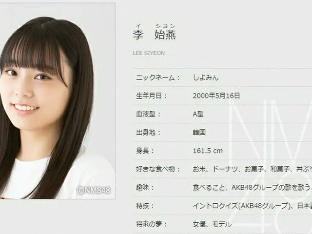 Korean member joins NMB48 as Hot Topic. On the 14th, a surprise announcement wasmade at a group conc