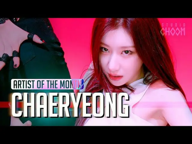 【T官方】ITZY、ITZY彩玲、M2“Studio Dance”solo表演视频公开！引人入胜的舞蹈线“K-pop代表表演者”！  